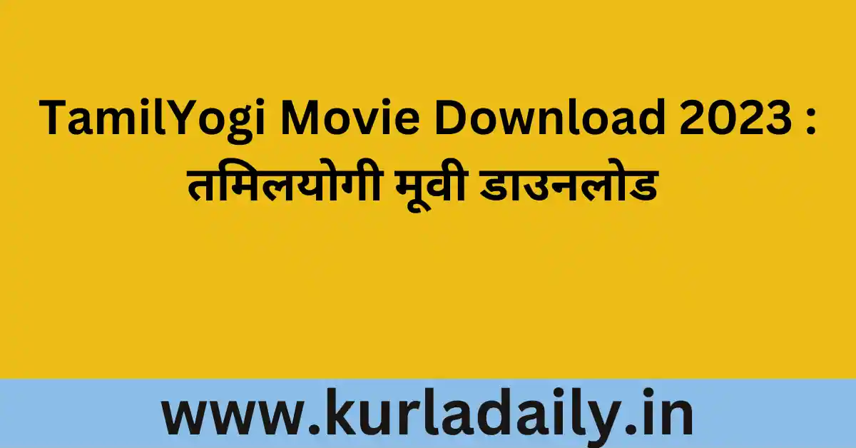 TamilYogi Movie Download
