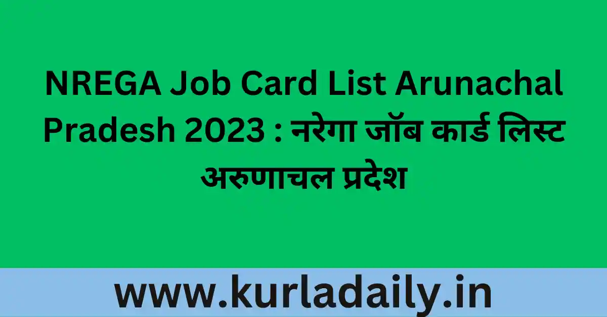 NREGA Job Card List Arunachal Pradesh